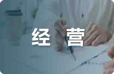 典当业:连锁经营成趋势